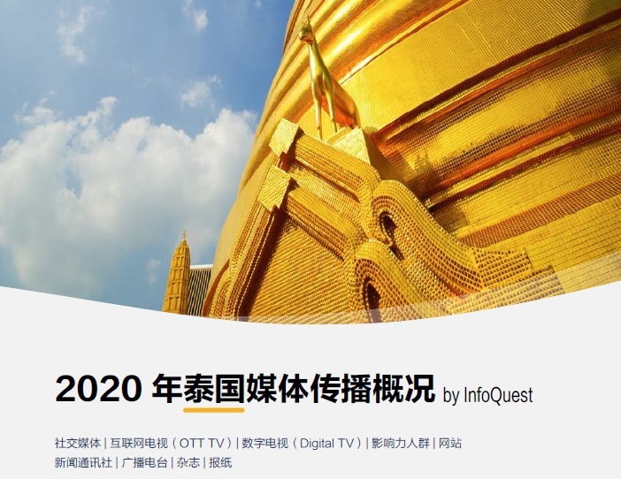 講好中國故事,你們要的傳播方法論合集來了!