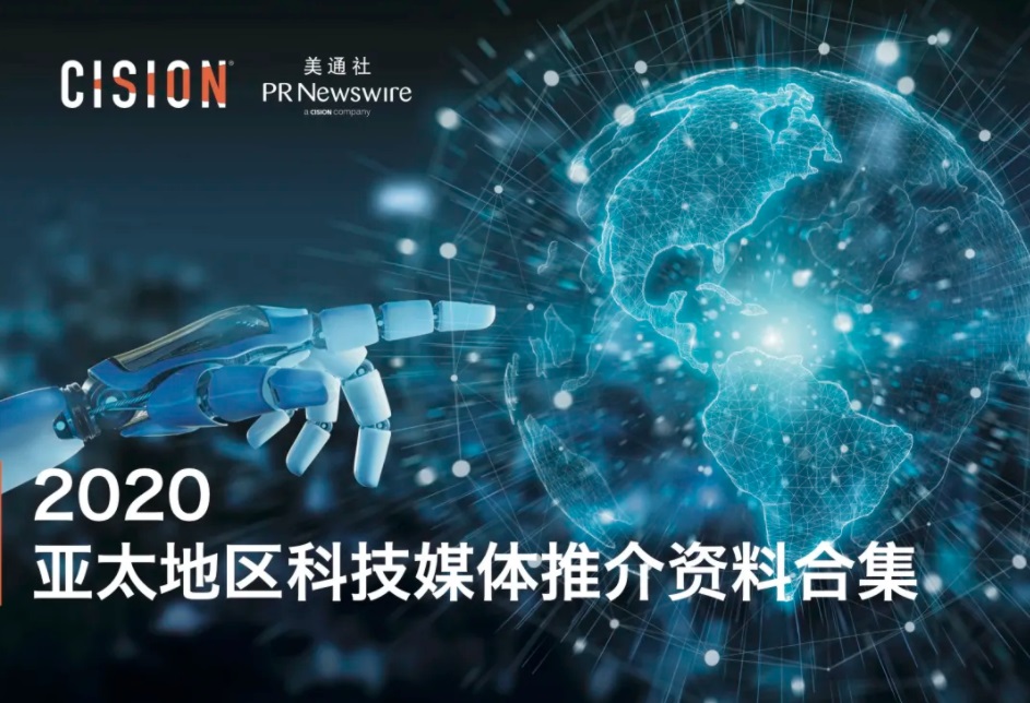 講好中國故事,你們要的傳播方法論合集來了!