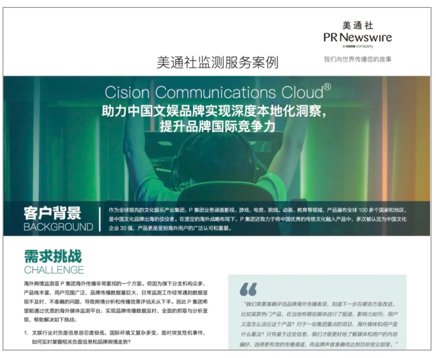講好中國故事,你們要的傳播方法論合集來了!