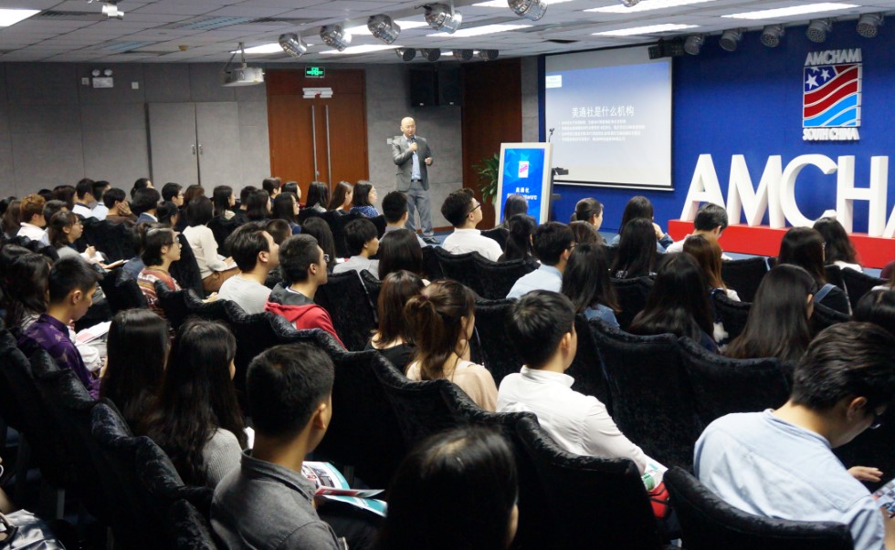 美通社新傳播茶會廣州站：解讀搜索規則轉變后的企業內容生產與分發