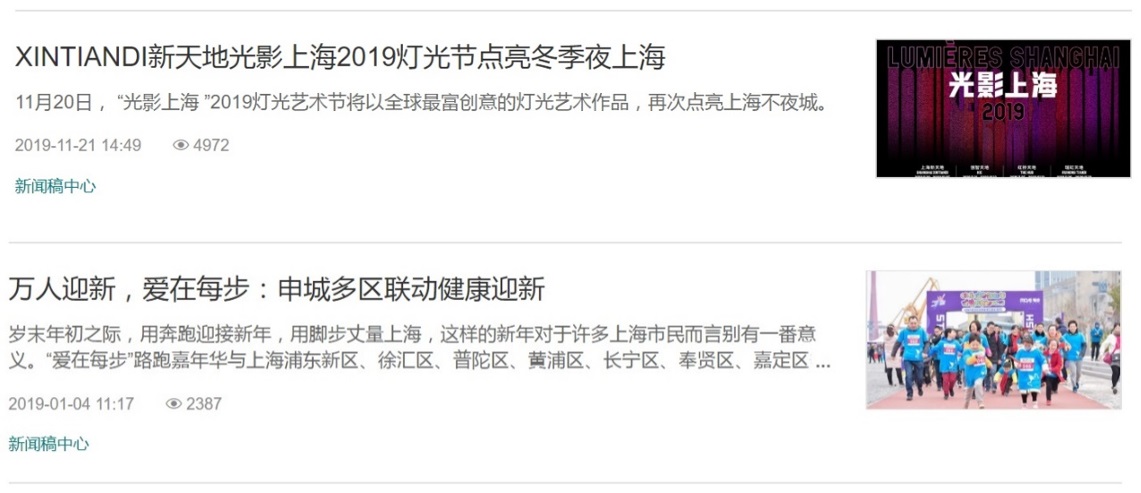 月各行業傳播熱點盤點