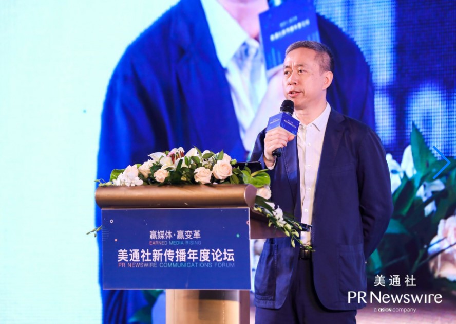 李國威：沖突世界中的對話與增長——公關價值再思考