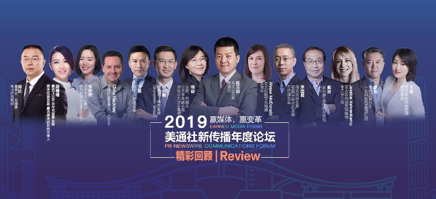 李國威：沖突世界中的對話與增長——公關價值再思考