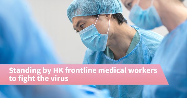 疫情期間，中國企業如何與外媒溝通？