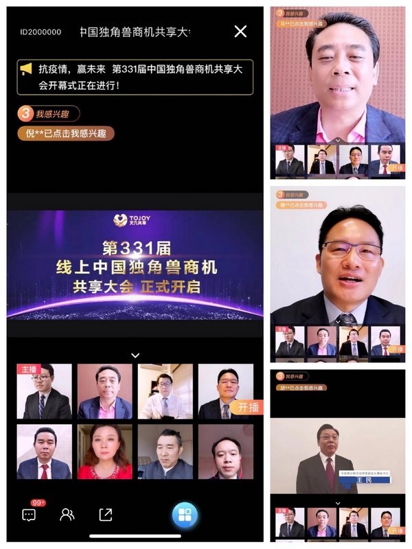 疫情期間，企業如何傳播業務動態的關鍵信息