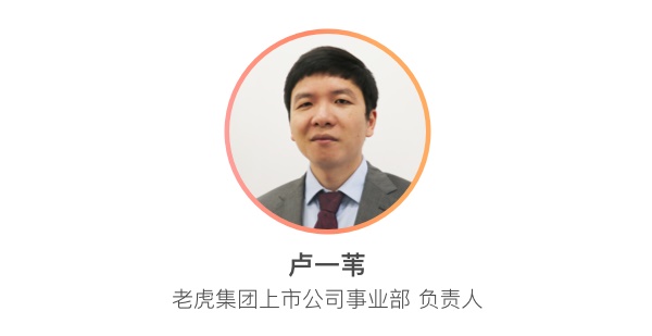 對話傳播專家：疫情期間，上市公司如何與各利益方溝通