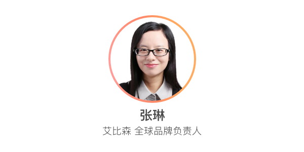 對話企業傳播專家：不要讓線上線下活動成為孤島，匹配相關的傳播計劃