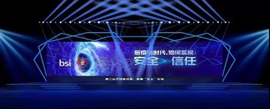 對話傳播專家丨BSI集團顧文凱：VUCA時代的傳播需更開放、科技化、個性化
