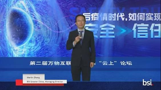 對話傳播專家丨BSI集團顧文凱：VUCA時代的傳播需更開放、科技化、個性化