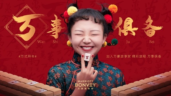 “原地過年”不寂寞，盤點那些走心的春節營銷案例