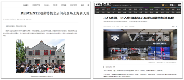 旅游業快速升溫，新聞稿同比增長5倍 | 編輯部內容盤點