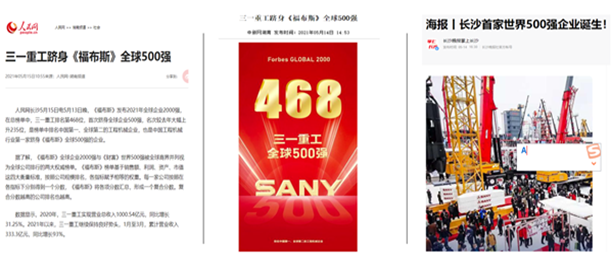 旅游業快速升溫，新聞稿同比增長5倍 | 編輯部內容盤點