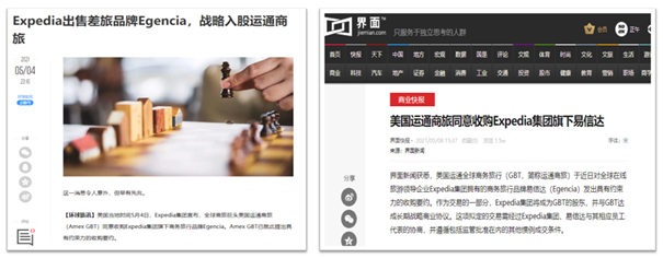 旅游業快速升溫，新聞稿同比增長5倍 | 編輯部內容盤點