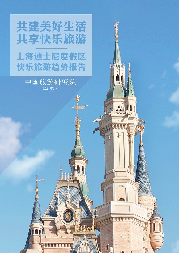 旅游業快速升溫，新聞稿同比增長5倍 | 編輯部內容盤點