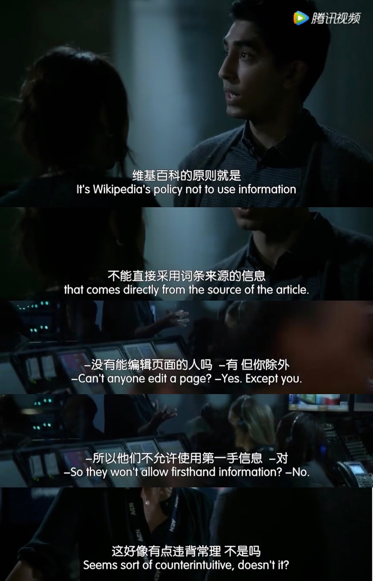 維基百科：我不要你覺得，我要TA覺得