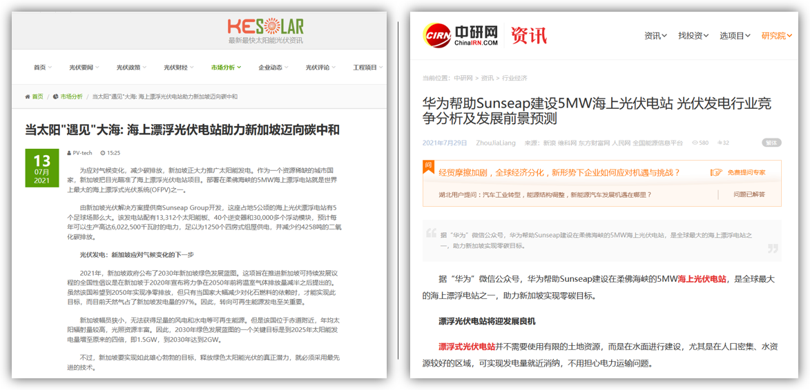 從“人工”到“人工智能”，首屆云端奧運帶動黑科技 | 編輯部內容精選