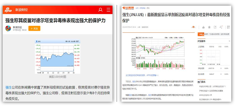 從“人工”到“人工智能”，首屆云端奧運帶動黑科技 | 編輯部內容精選