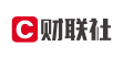 財聯社