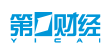 第一財經