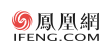 鳳凰網