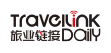 旅業鏈接