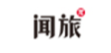 聞旅