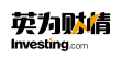 英為財情