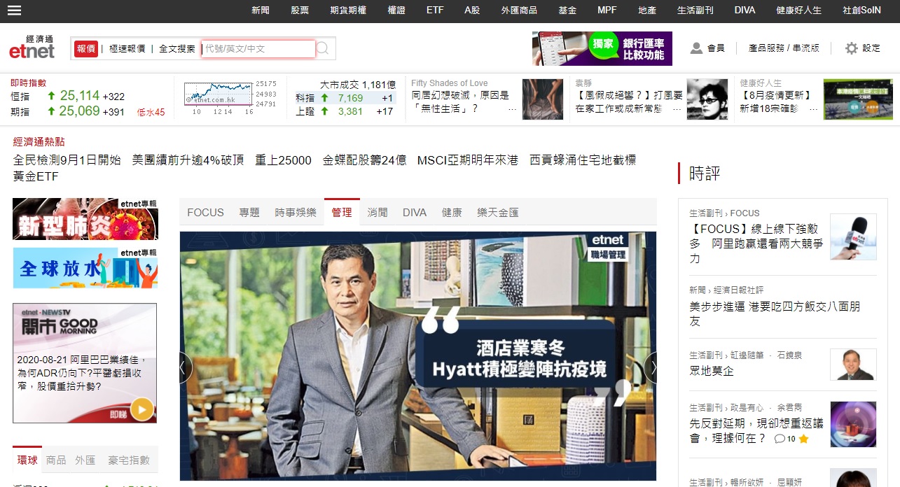 Finance News Websites That Are Worth Investing Your Time In
