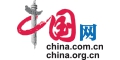 美通社2016新傳播年度論壇