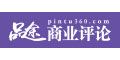 美通社2016新傳播年度論壇