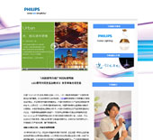 美通社企業多媒體傳播獎