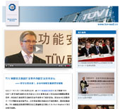 美通社企業多媒體傳播獎