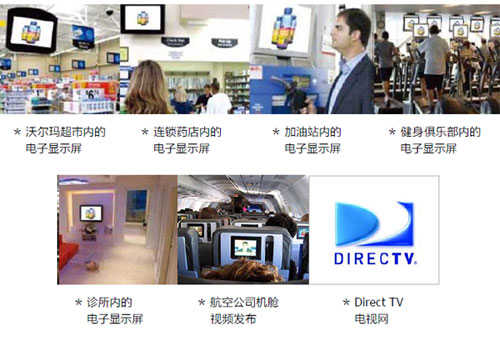 我們向最廣大的區域發佈您的信息