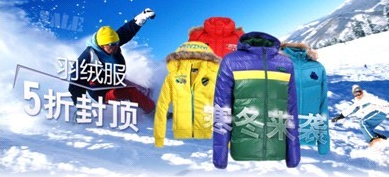 西街網2周年慶 運動大牌齊聚惠