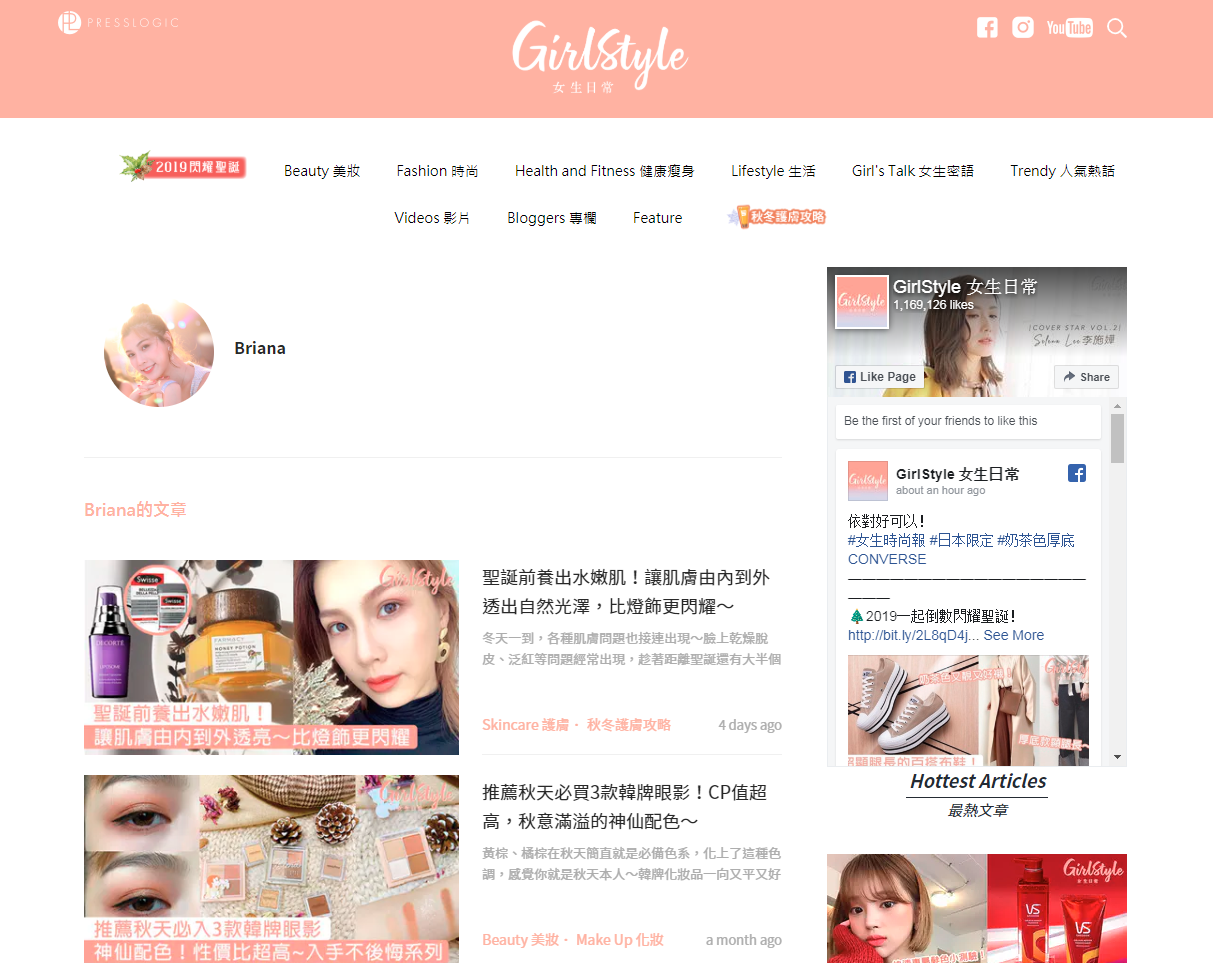 Interview with an Online Beauty Editor: How to Engage Young, Female and Digital-first Audiences